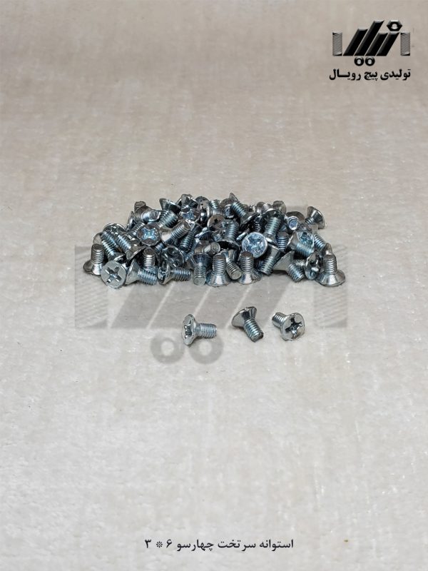 6×3 سرتخت چهارسو تولیدی پیچ رویال