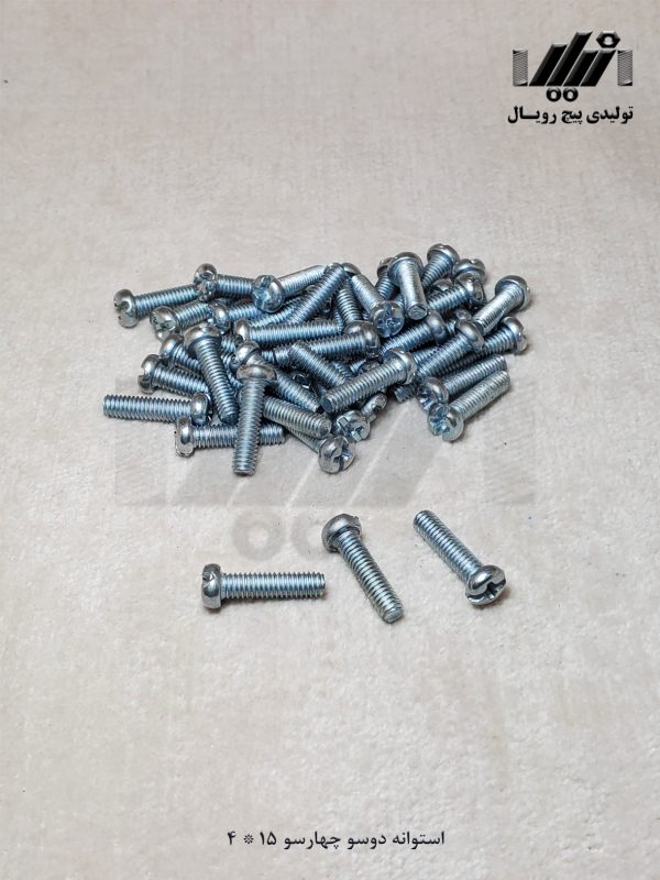 15 × 4 استوانه دوسوچهارسو تولیدی پیچ رویال