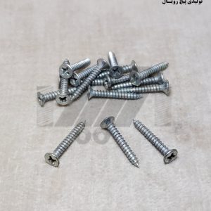 خودکار سرتخت 3/4×4 تولیدی پیچ رویال