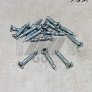 خودکار سرتخت چهارسو 3/4×6 تولیدی پیچ رویال