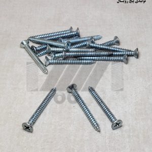 خودکار سرتخت 11/2×8 تولیدی پیچ رویال