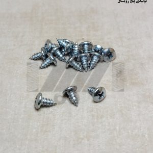 خودکار چهارسو 7981-3/8×8 تولیدی پیچ رویال