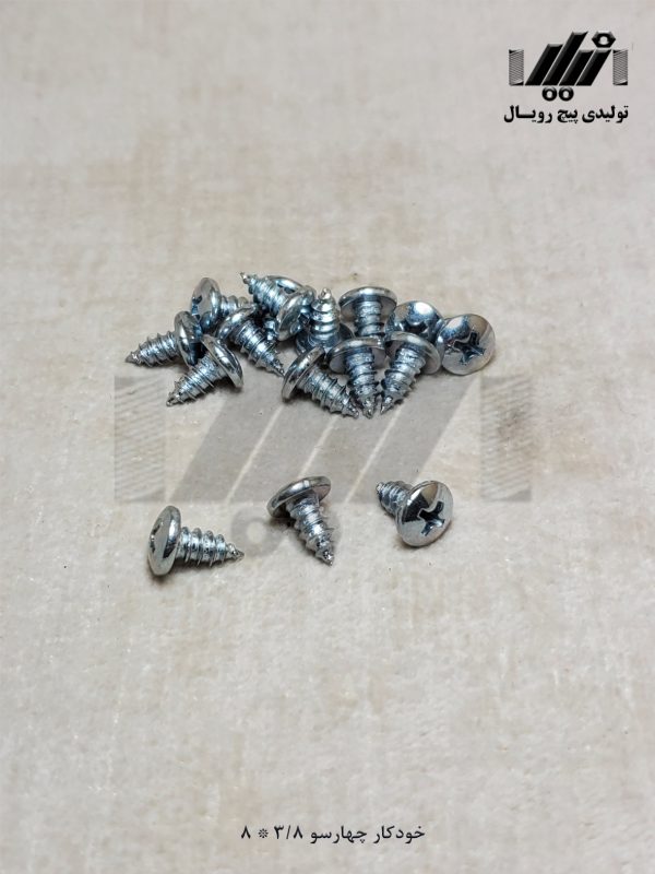 خودکار چهارسو 7981-3/8×8 تولیدی پیچ رویال