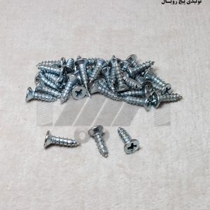 خودکار سرتخت 5/8×8 تولیدی پیچ رویال