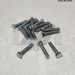 35×5 شش گوش تولیدی پیچ رویال