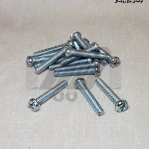 35 × 6 استوانه دوسوچهارسو تولیدی پیچ رویال
