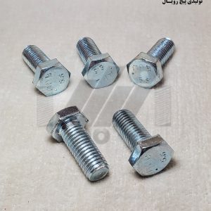 آهنی 20×12 تولیدی پیچ رویال