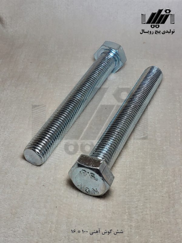 آهنی 100×16 تولیدی پیچ رویال
