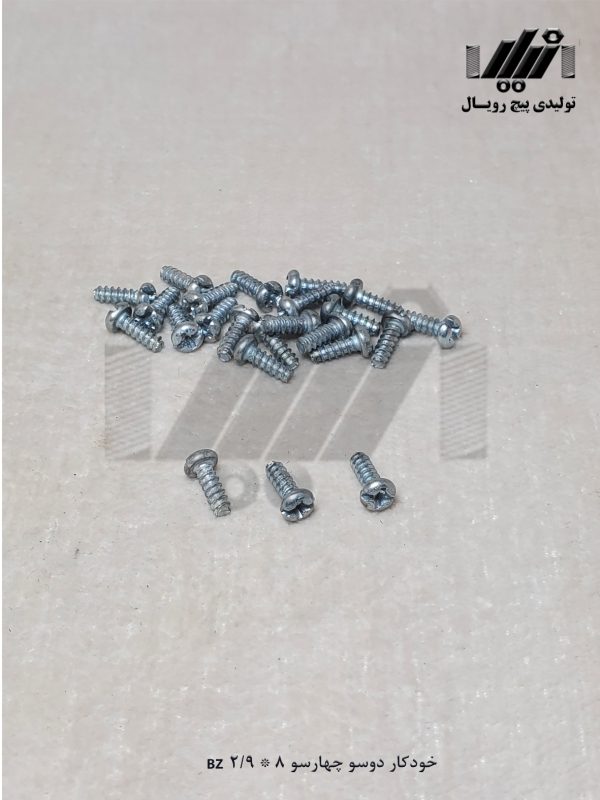 خودکار بیزد 8×3 تولیدی پیچ رویال