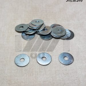 واشرتخت 1×20×5 تولیدی پیچ رویال