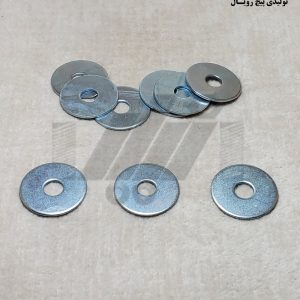 واشر 1.25×25×6 تولیدی پیچ رویال