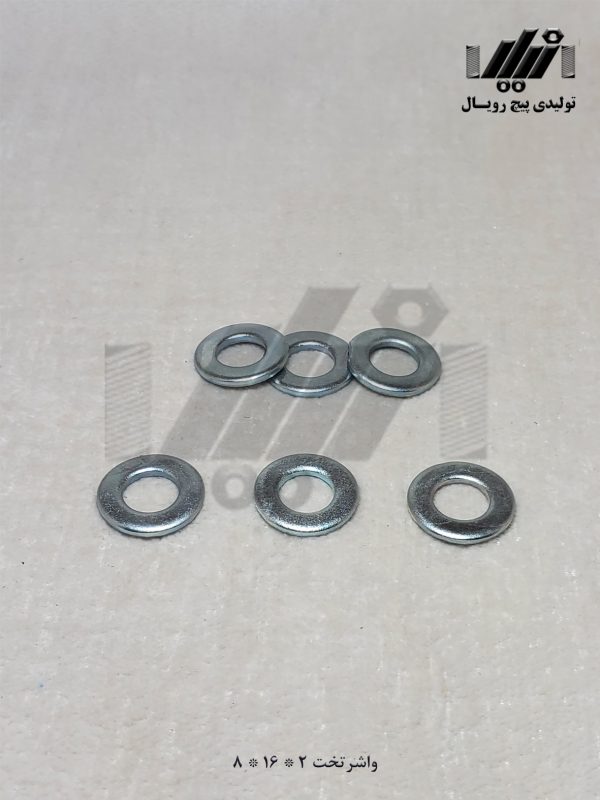 واشرتخت 2×16×8 تولیدی پیچ رویال