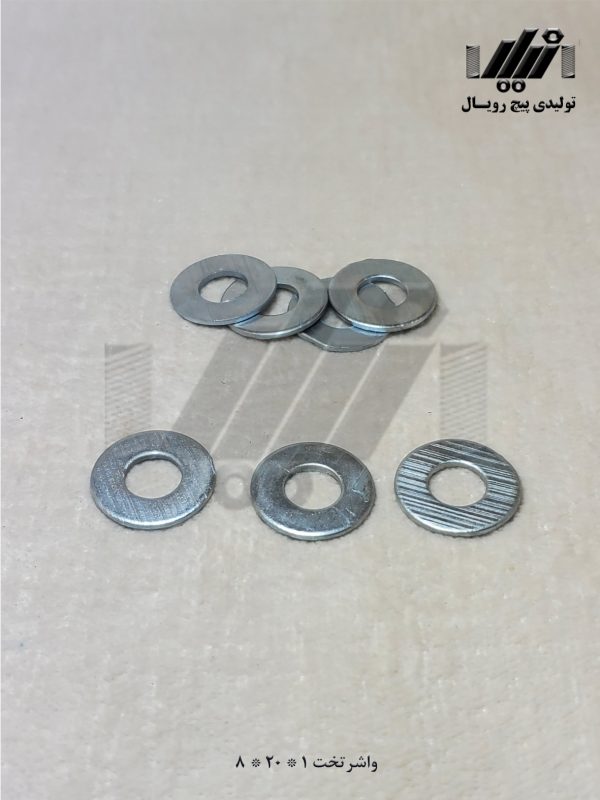 واشرتخت 1×20×8 تولیدی پیچ رویال