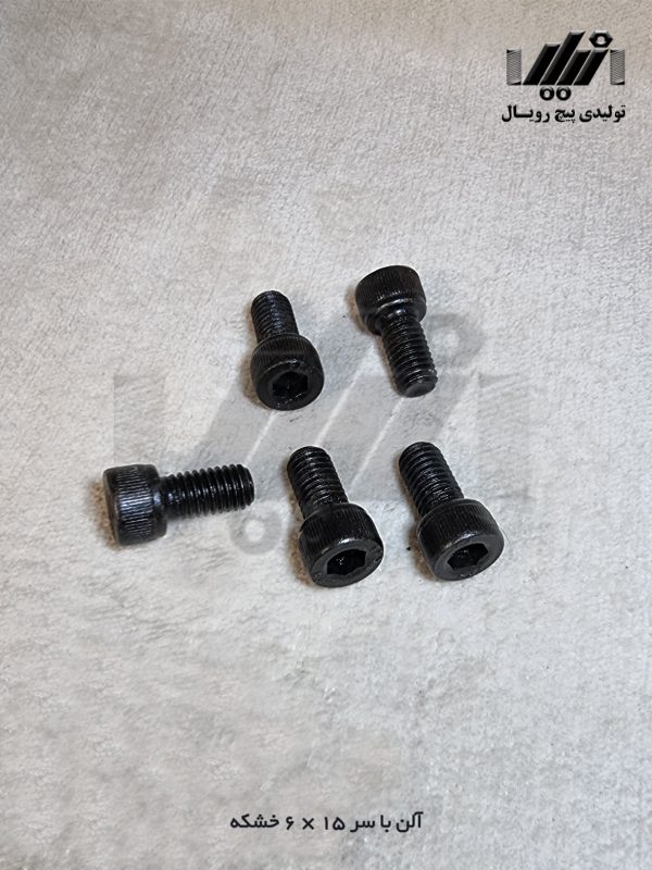 آلن باسر 15*6 تولیدی پیچ رویال