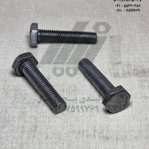 پیچ شش گوش خشکه 45×10 گرید 8/8 - سیاه