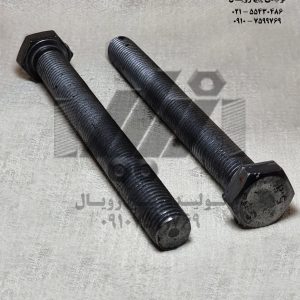 پیچ شش گوش خشکه تمام رزوه 250×14  گرید 8/8 - سیاه