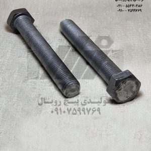پیچ شش گوش خشکه تمام رزوه 90×14  گرید 8/8 - سیاه