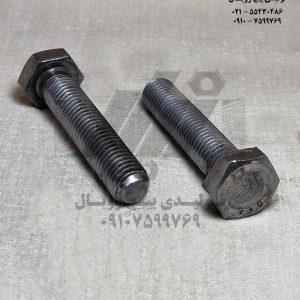 پیچ شش گوش خشکه تمام رزوه 60×16  گرید 8/8 - سیاه