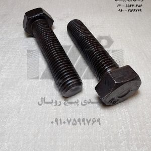 پیچ شش گوش خشکه تمام رزوه 70×16  گرید 8/8 - سیاه