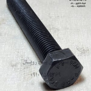 پیچ شش گوش خشکه تمام رزوه 250×24 گرید 8/8 - سیاه