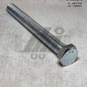 شش گوش آهنی 150×20 - سفید